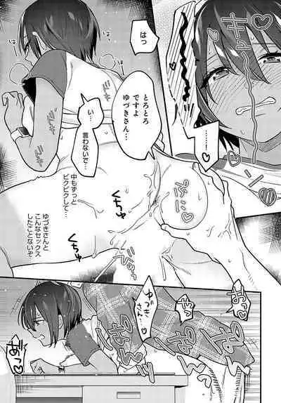 COMIC Anthurium 2023-10