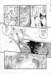 [Yoriu Mushi] R Shitei Ge