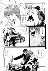 [OKAWARI] Tido Keikaku Mimi