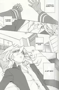 (HaruCC17) [LECHE (Hazama)] SICKNESS STARLET (Yu-Gi-Oh!) [English] [Budiamond]