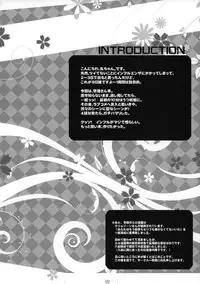 (SC58) [Happy Birthday (Maruchan.)] Aita Kokoro (Kotoura-san)