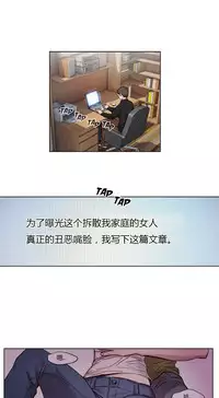 [Ramjak] Atonement Camp Ch.0-38 (Chinese)