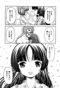 COMIC AUN 2016-11