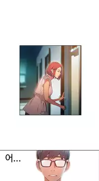 [Bak Hyeong Jun] Sweet Guy Ch.52-62 (Chinese)