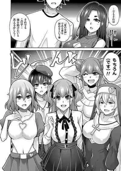 COMIC Grape Vol. 113