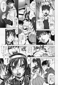 COMIC Megastore 2007-10