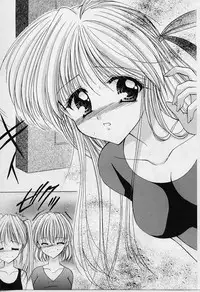 [Azuma Yuki] Cosplay Doll