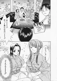 [Nikaidou Mitsuki] Nagi Para - paradise on the beach