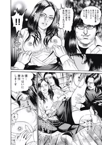 [Miyamoto Tatsuya] Ryoukuu Shinpan [Digital]