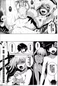 [Fukuyama Naoto] Ahe Kore [Chinese]