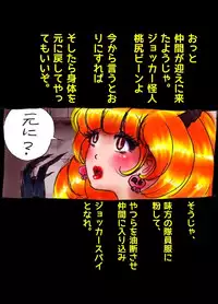 [Nyoninka Kenkyuujo (milda7)] Kyousei Josou Toilet grossy