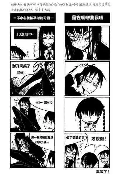 houkago play high heels2