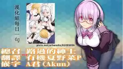 Razoku no Onee-chan ni Yuuwaku sarete Ecchi shichatta Ohanashi | 被裸體的姊姊誘惑後做了的故事