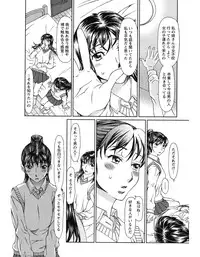 [Ooi Hanimaru] Experi [Digital]