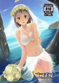 [S-K-W (23, orishin)] Natsubon [Digital]