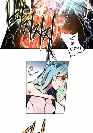 Lilith`s Cord Ch.0-36