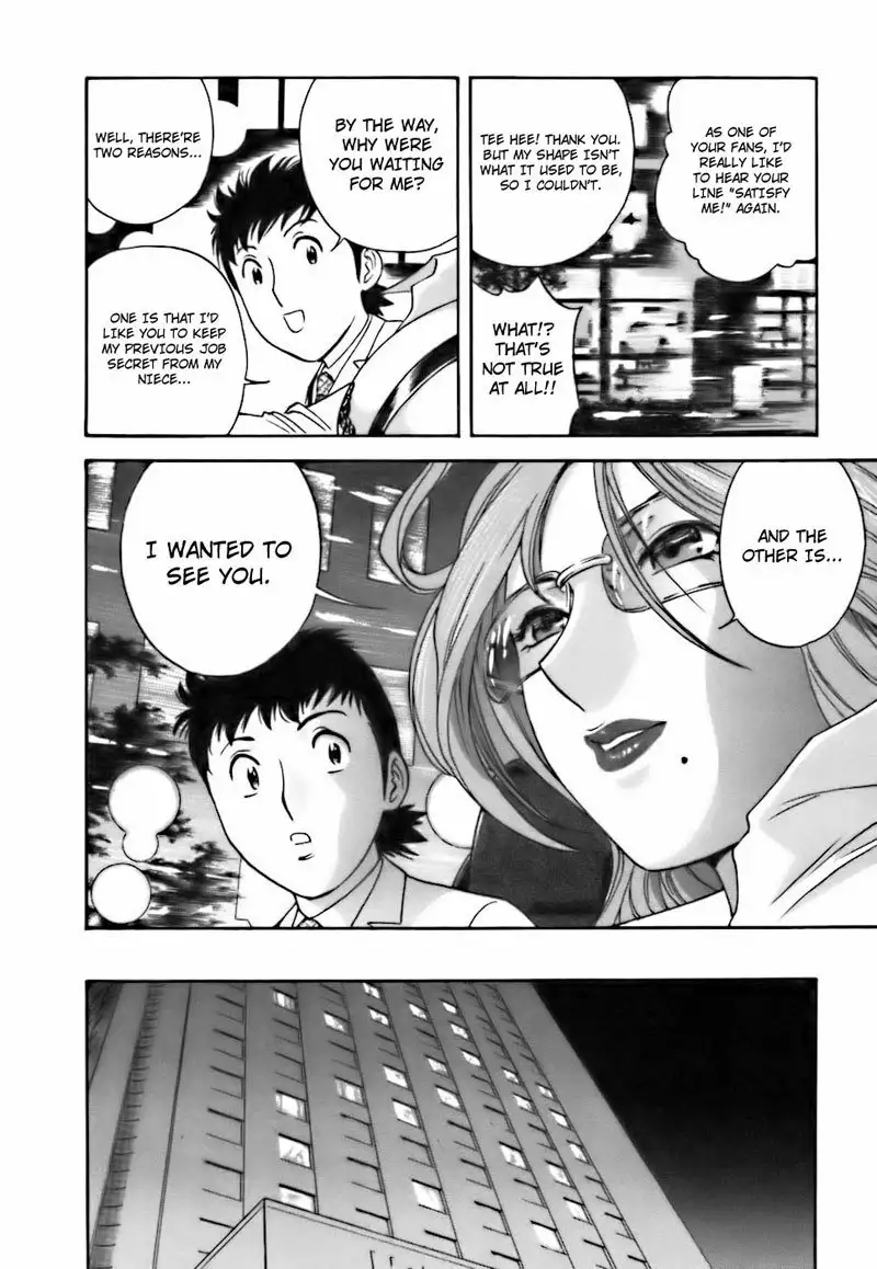 Boing Boing Teacher P20 - Not Like a Teacher