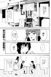 COMIC Penguin Club 2008-02