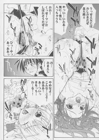 (C64) [Yan-Yam] Inkou Ichigo Kajuu (Ichigo 100%)