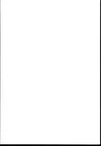 Subaru to Tsureshon.