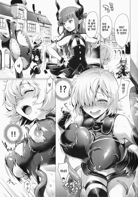 Senpai Korekara Nani Shimasu?