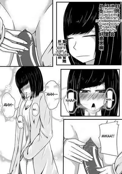 Whisper of Guidance 1-18