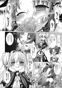 Comic Unreal 2009-06 Vol. 19