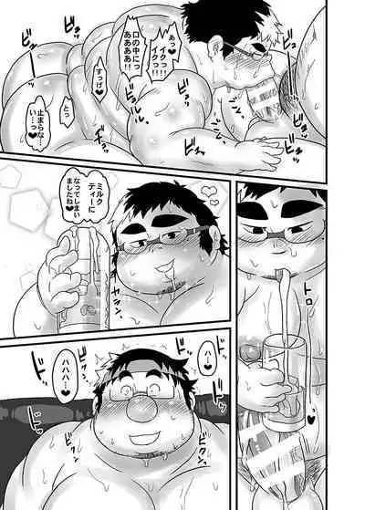 COMIC BOLD 06 Debuota-tachi no Sukebe Jijyou