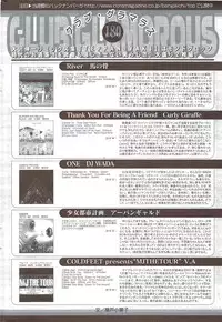 Manga Bangaichi 2010-02