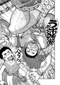 (C86) [Shounen Zoom (Shigeru)] Manga Shounen Zoom vol. 14