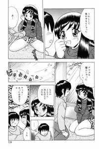 COMIC DANSYAKU 2003-03