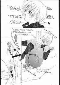 (CR35) [Aku no Onshitsu (Inuzuka Piroriro)] Oshiri-ism (King of Fighters)