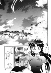 [Yagami Dai] West Volume 02