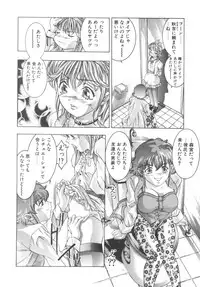 [Onikubo Hirohisa] Ryoute Ippai no Houseki