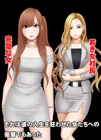 nyotai sousa smartphone