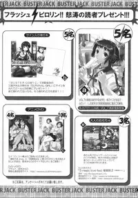 Buster Comic Vol. 7 [2008-09]