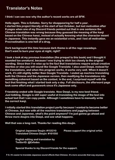 [Satei (s73d)] Zoku Amanojaku Sawa (Touhou Project) [English] [Digital]