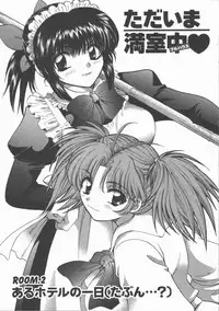 [Hirose Miho] Tadaima Full House