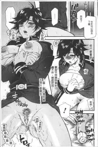 [Umekichi] Kyouiku Jisshuu [Chinese]