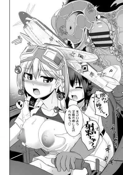 [Tokihama Jiro] Aiyoku no Penguin-tou Koukuutai [Digital]