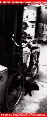 [Umino Yayoi] Zange no Neuchi mo Nai