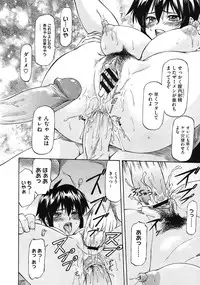 COMIC Megastore 2010-08