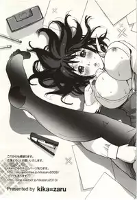 [Kika=Zaru] OL Kaihouku