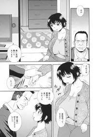 [Shinozaki Rei] Hitozuma Mansion Furin Rankou