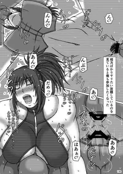 [POWERPLAY (Various)] HEYSEY VS FIGHTING GAME GANGBANG PLAYBACK. (Various) [Digital]