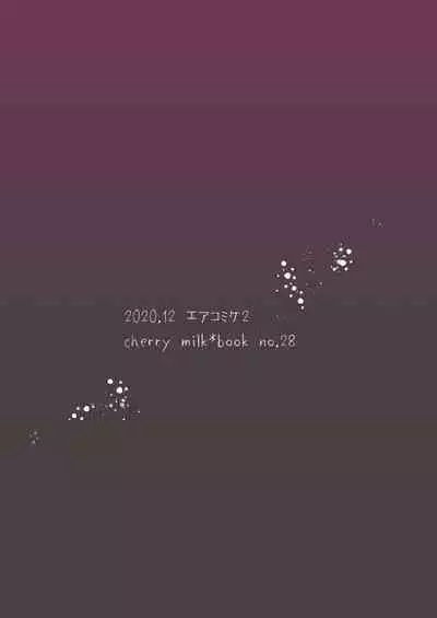 [cherry milk (Kokonoe Yomogi)] Shounen Idol wa Mou Utaenai [Digital]