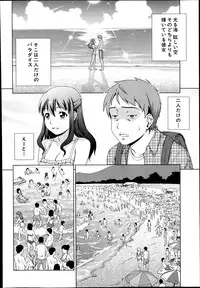 COMIC Mugen Tensei 2014-08