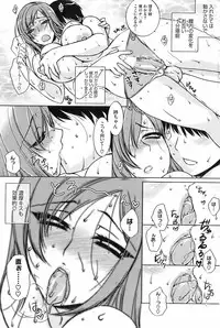 COMIC HOTMiLK 2008-10