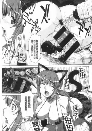 Marble Girls | 閃亮亮的女孩們