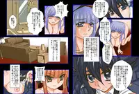 [Global One (MARO)] Plus Alpha Kyonyuu Taichou VS Josou Rape-dan